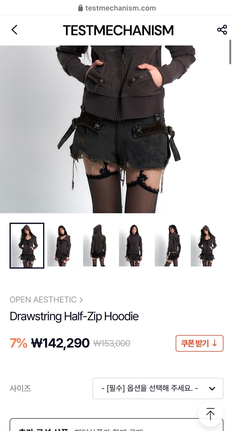 Testmechanism 후드집업 M 상품이미지3