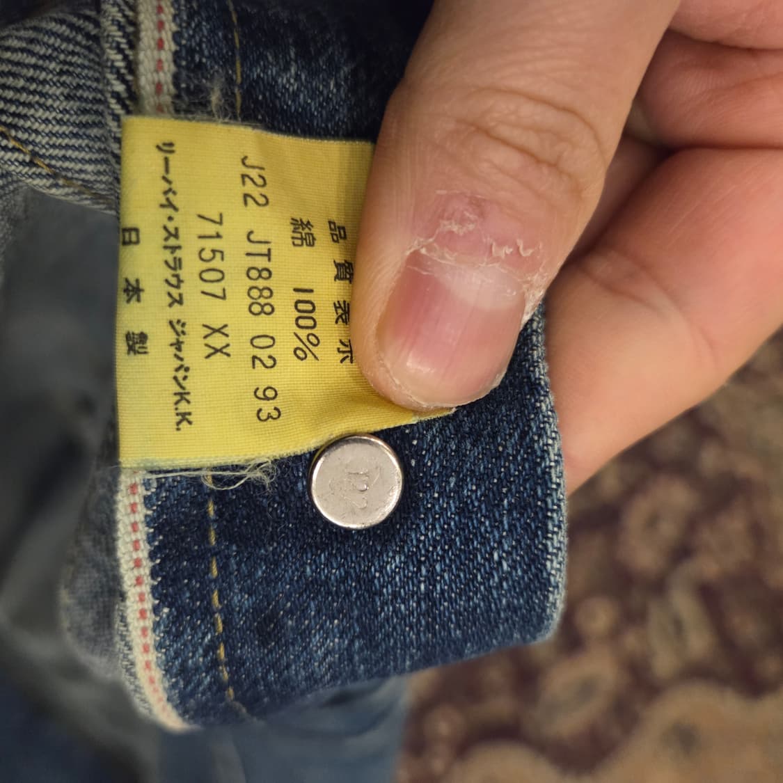 90s 리바이스 lvc 2세대 데님자켓 38 사이즈 71507 타입투 상품이미지5