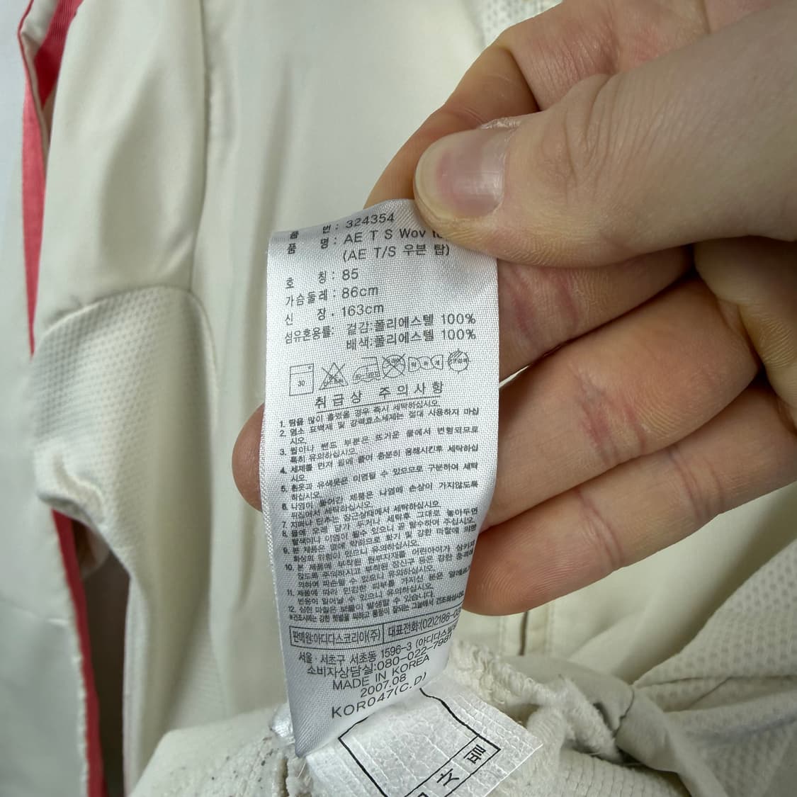 (85) 아디다스 우먼스 삼선 우븐 자켓 아이보리/핑크 상품이미지5