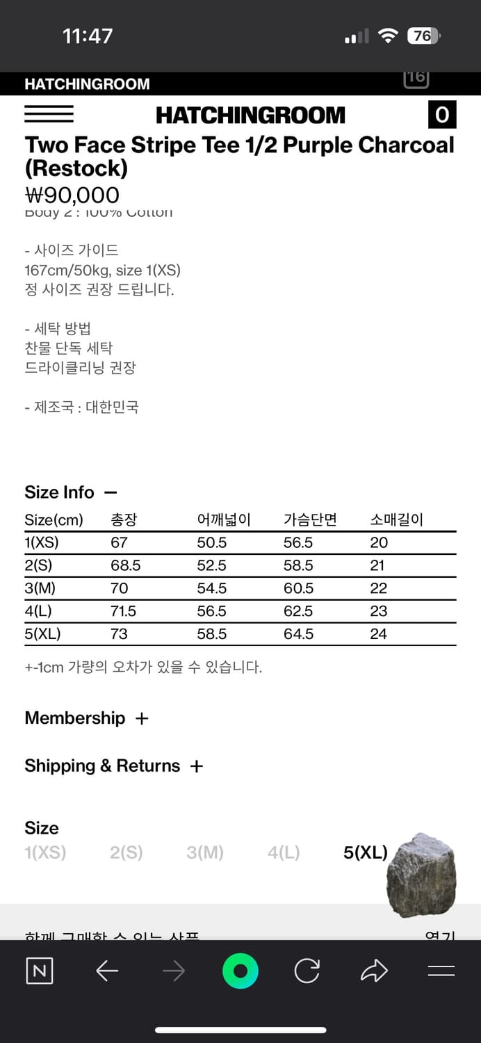 해칭룸 투페이스 반팔 퍼플 차콜(2) 상품이미지4