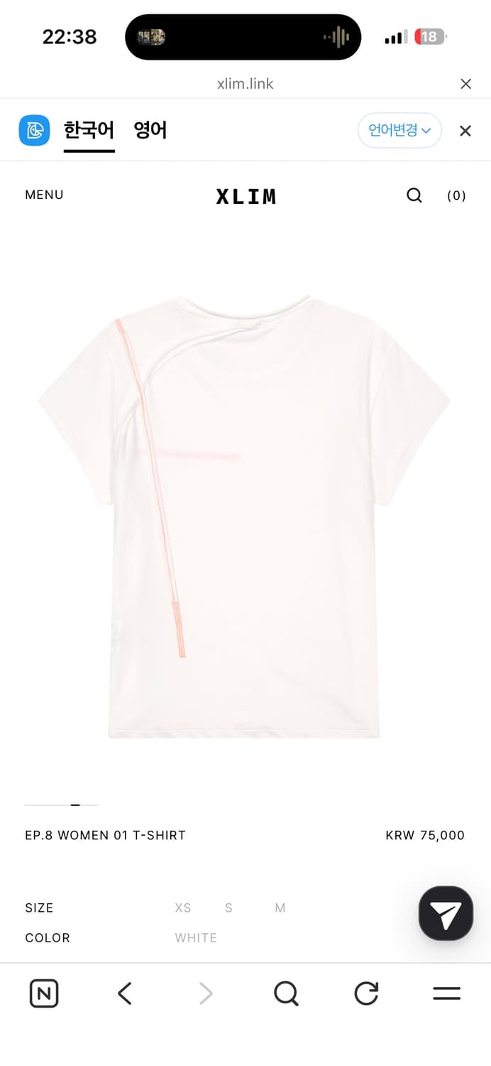 Xlim EP.8 women 01 T-shirt 상품이미지3