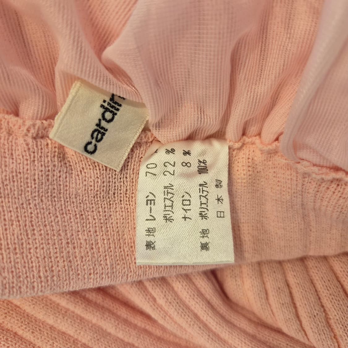 Japan Pierre Cardin 핑크 골지 니트 스커트 상품이미지6
