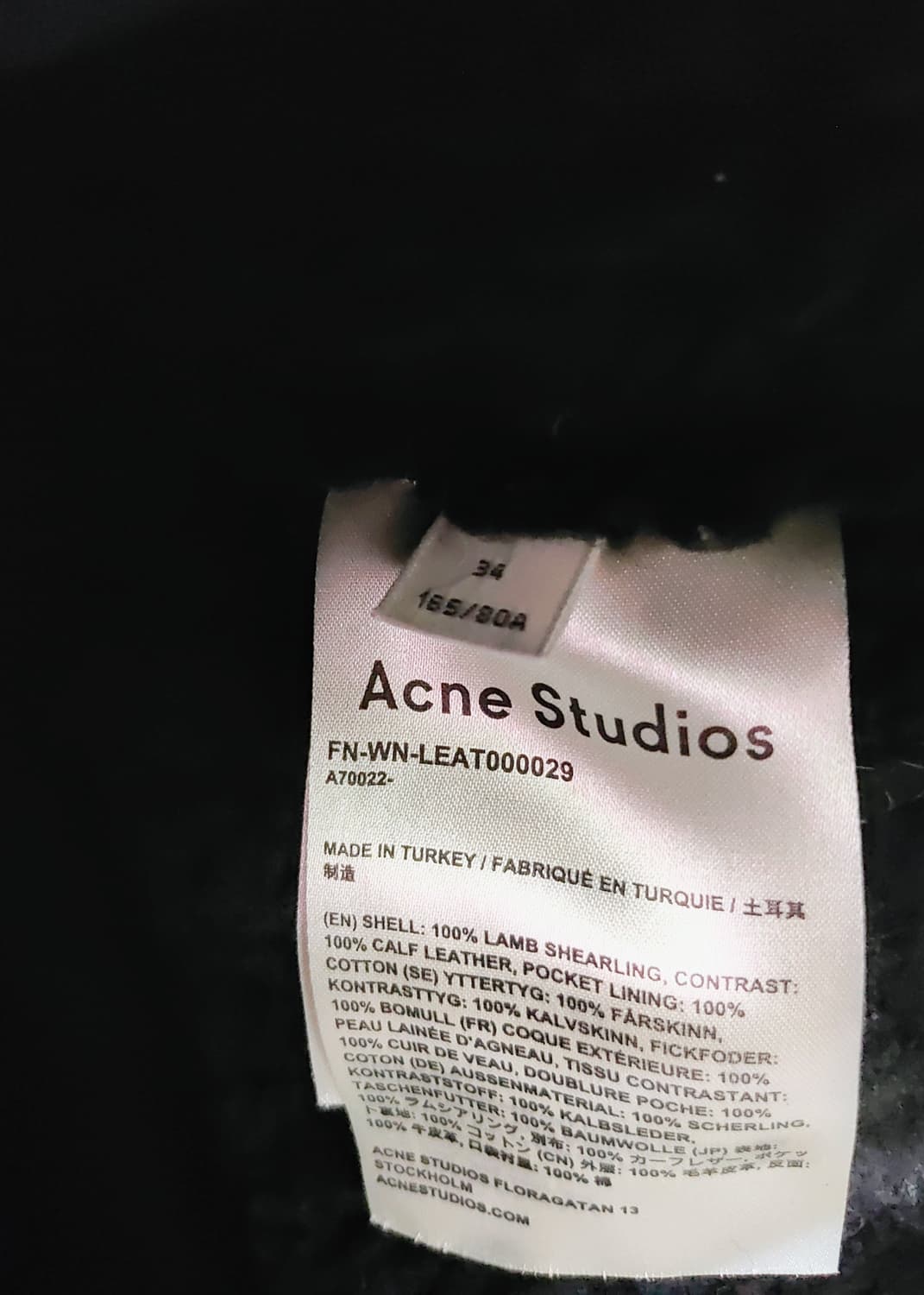 [정품] 아크네 스튜디오 검정색 무스탕 자켓 EU34 상품이미지10
