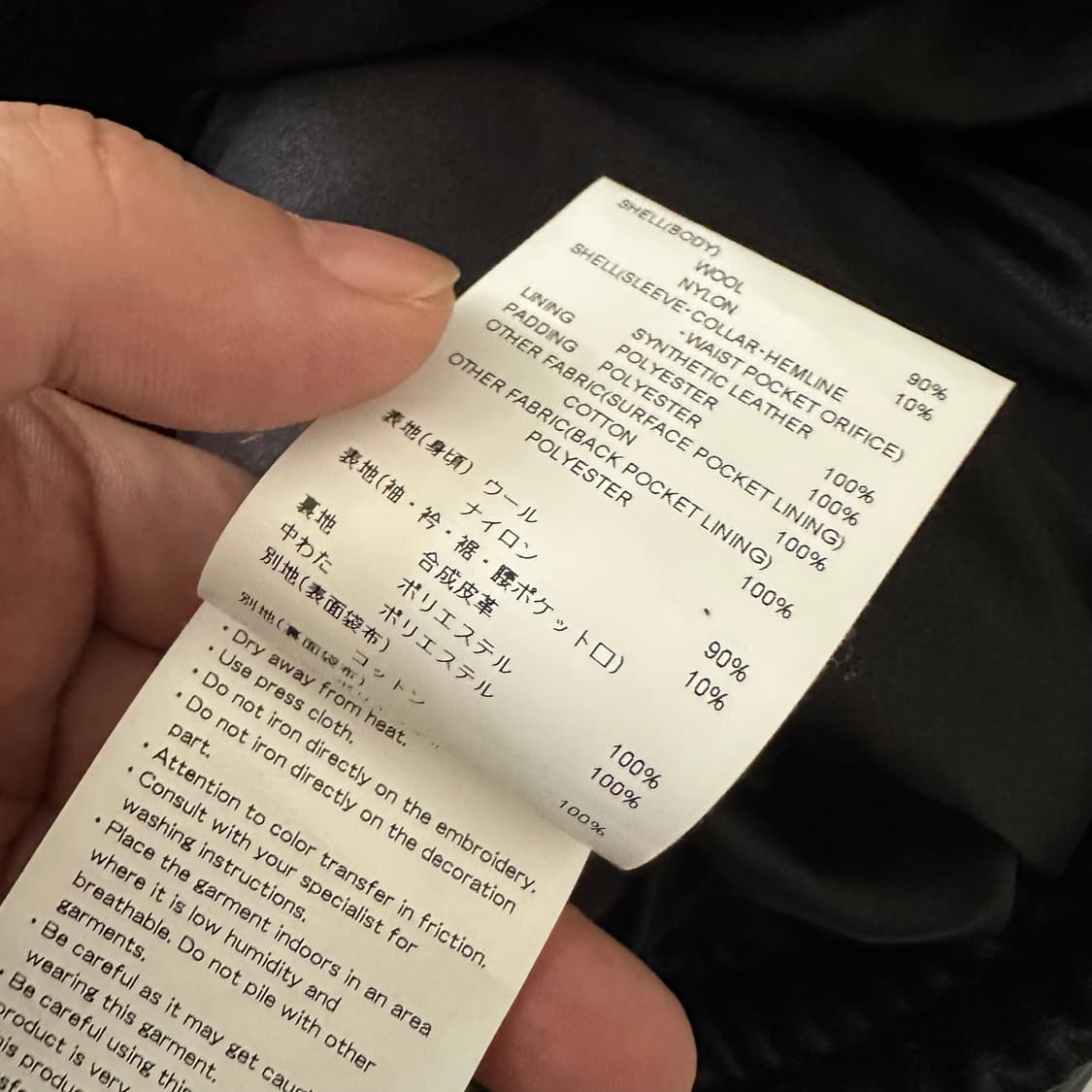 더블탭스 카날 wtaps 바시티 자켓 상품이미지9