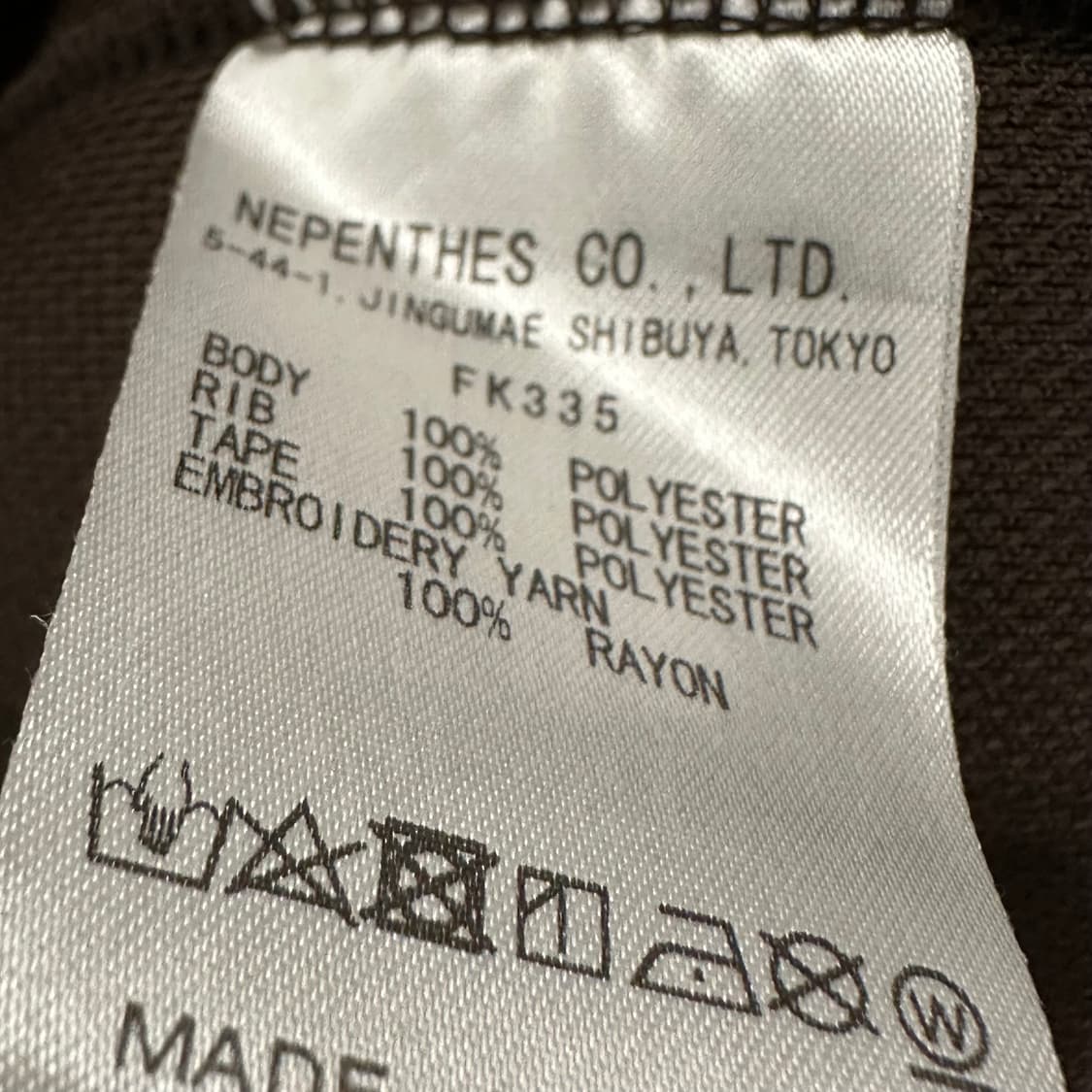 니들스 트랙자켓 L사이즈  상품이미지5