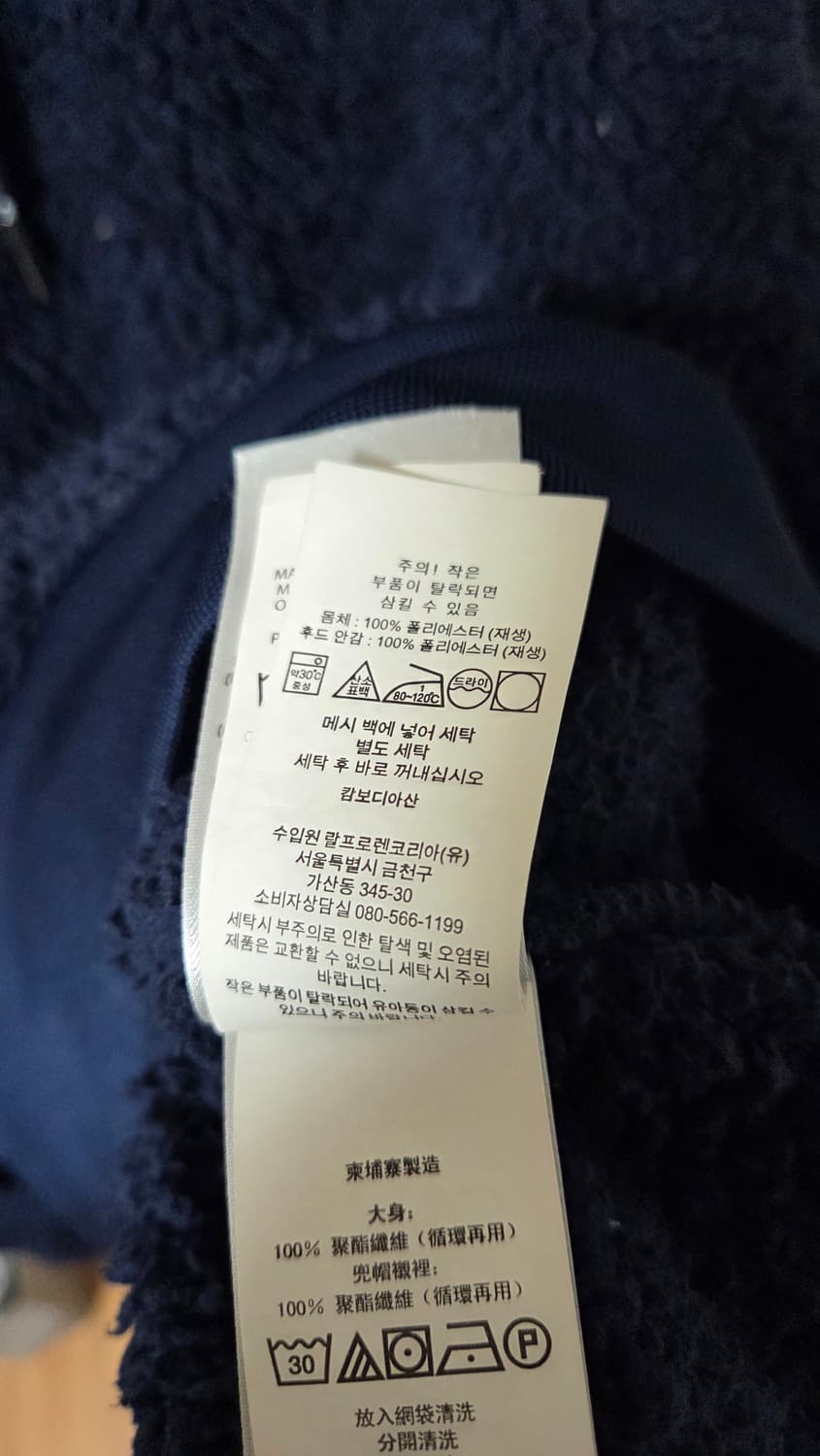 폴로 랄프로렌 뽀글이 후드티 상품이미지5