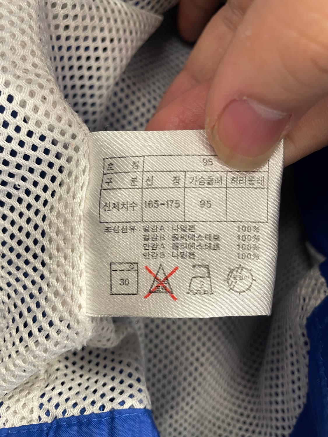 90s 나이키 1996-97 이탈리아 축구국대 올드스쿨 레인자켓 바람막이 상품이미지8