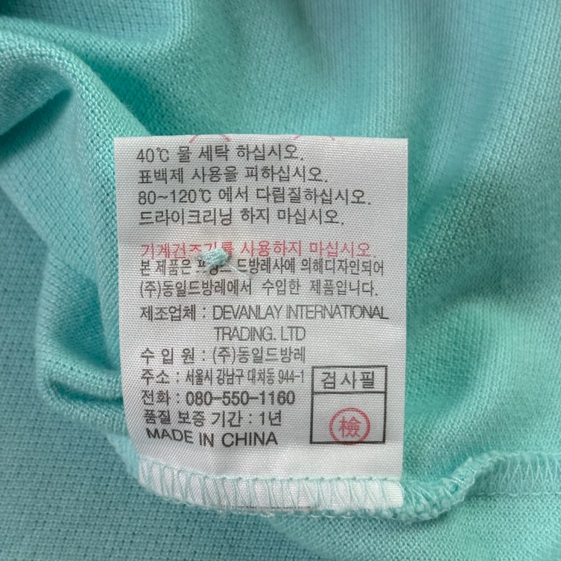 라코스테 원피스 38 사이즈 상품이미지7