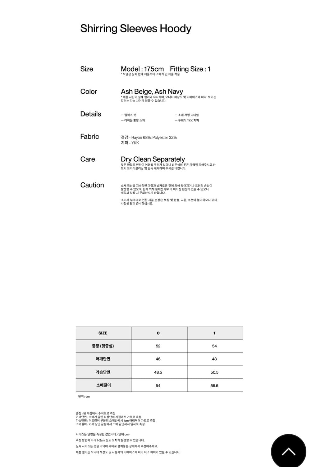 Shirring Sleeves Hoody Ash Navy 0사이즈 상품이미지3