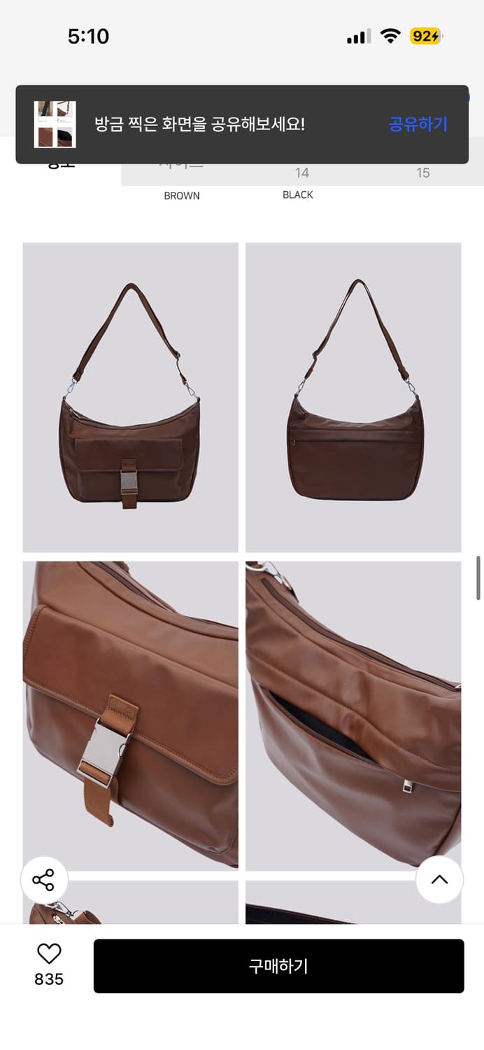 컨셉타이드 미니멀 레더 버클 호보백 브라운 상품이미지6