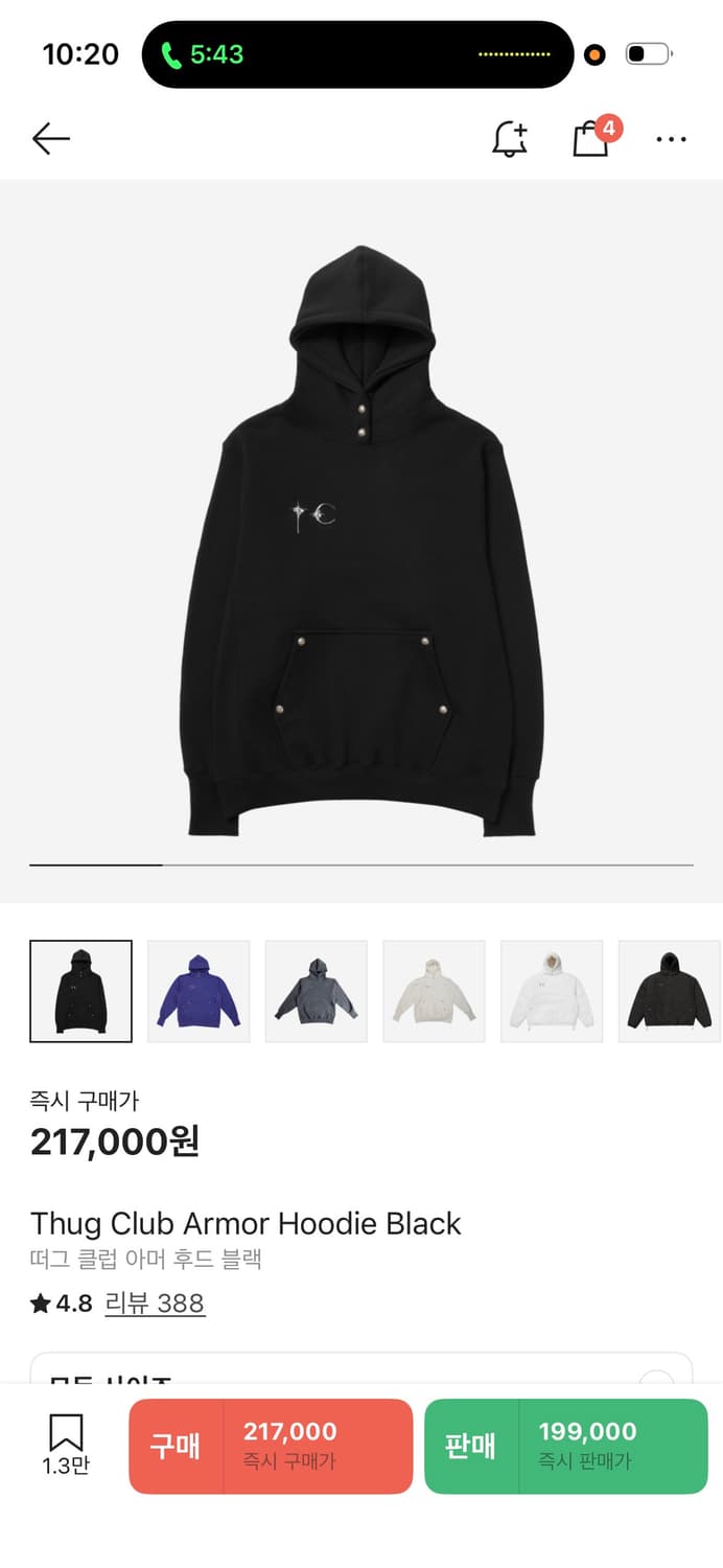 떠그클럽 아머 후드 3 팝니다  상품이미지2