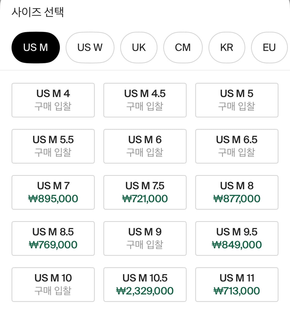 NIKE AIR MAXIM 1 CAMO GERMANY SP CAMO 상품이미지5