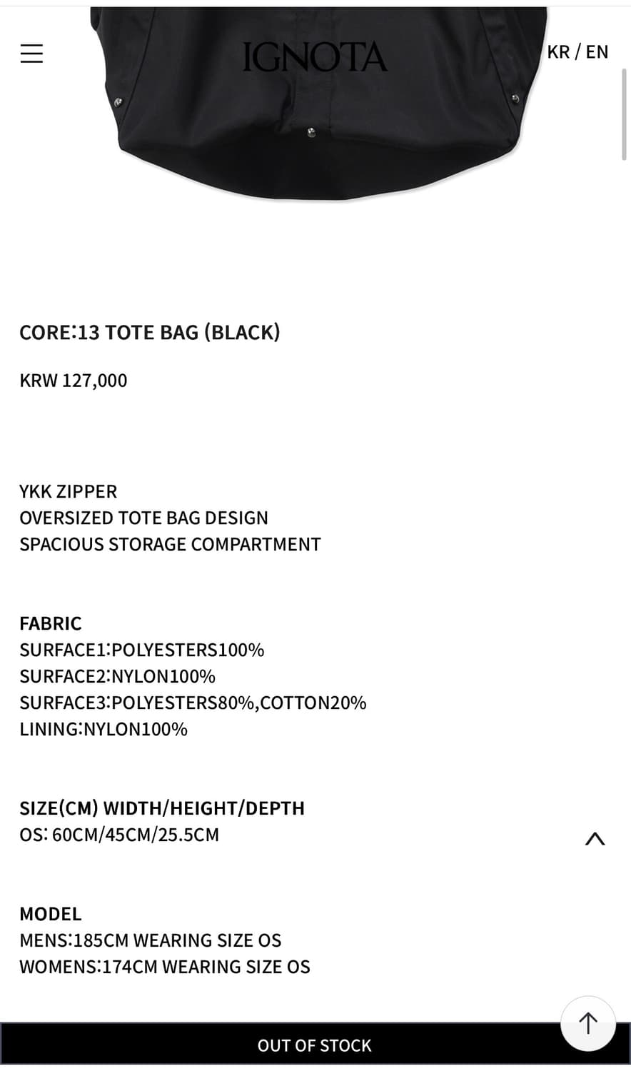 이그노타 IGNOTA 코어13 토트백 새상품 블랙 상품이미지2