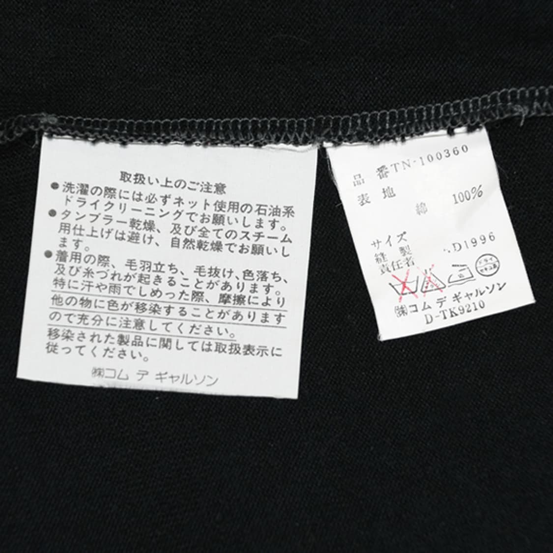 tricot COMME des GARCONS 반팔슬리브원피스 상품이미지9