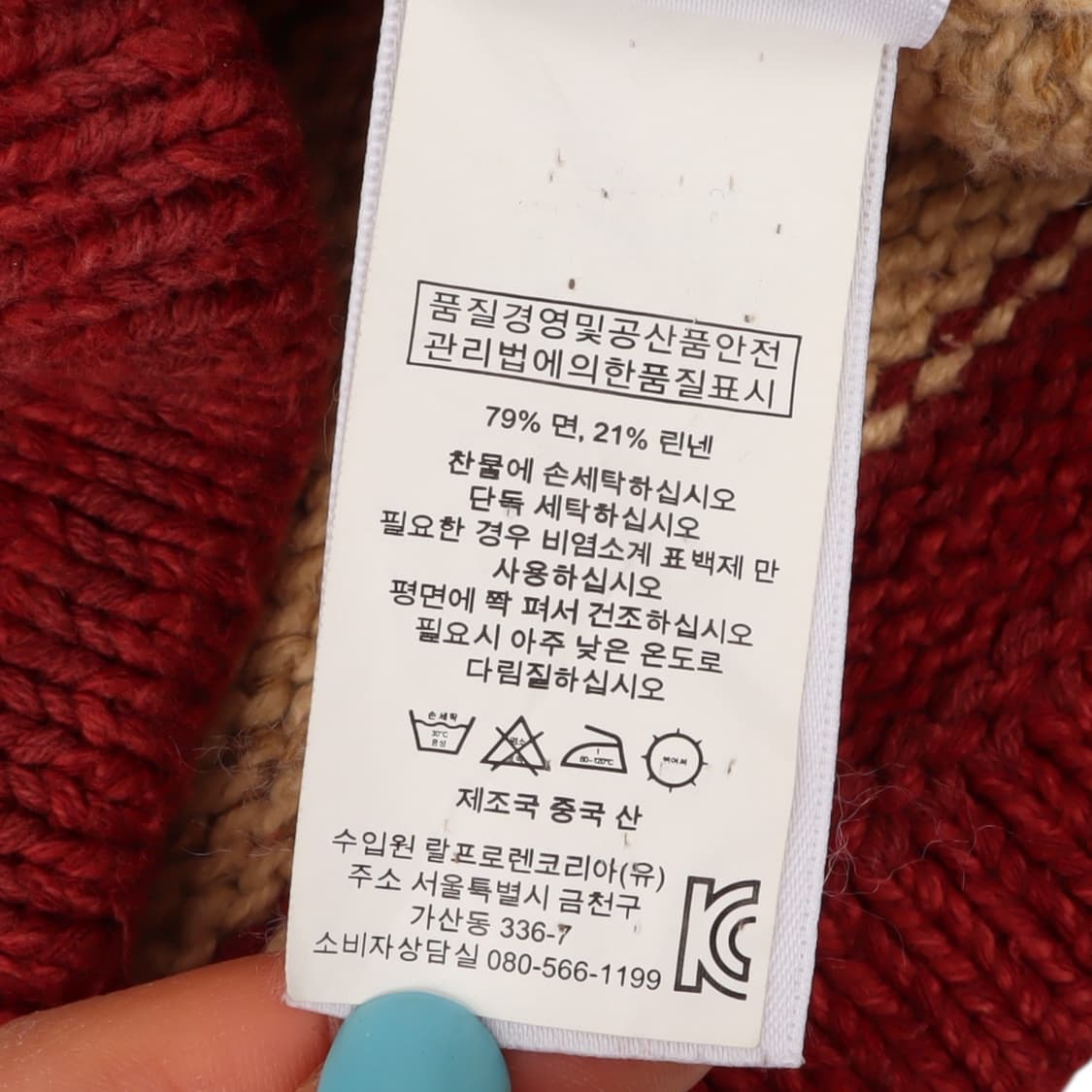 데님앤서플라이 아메리칸 숄카라 니트 가디건 상품이미지10