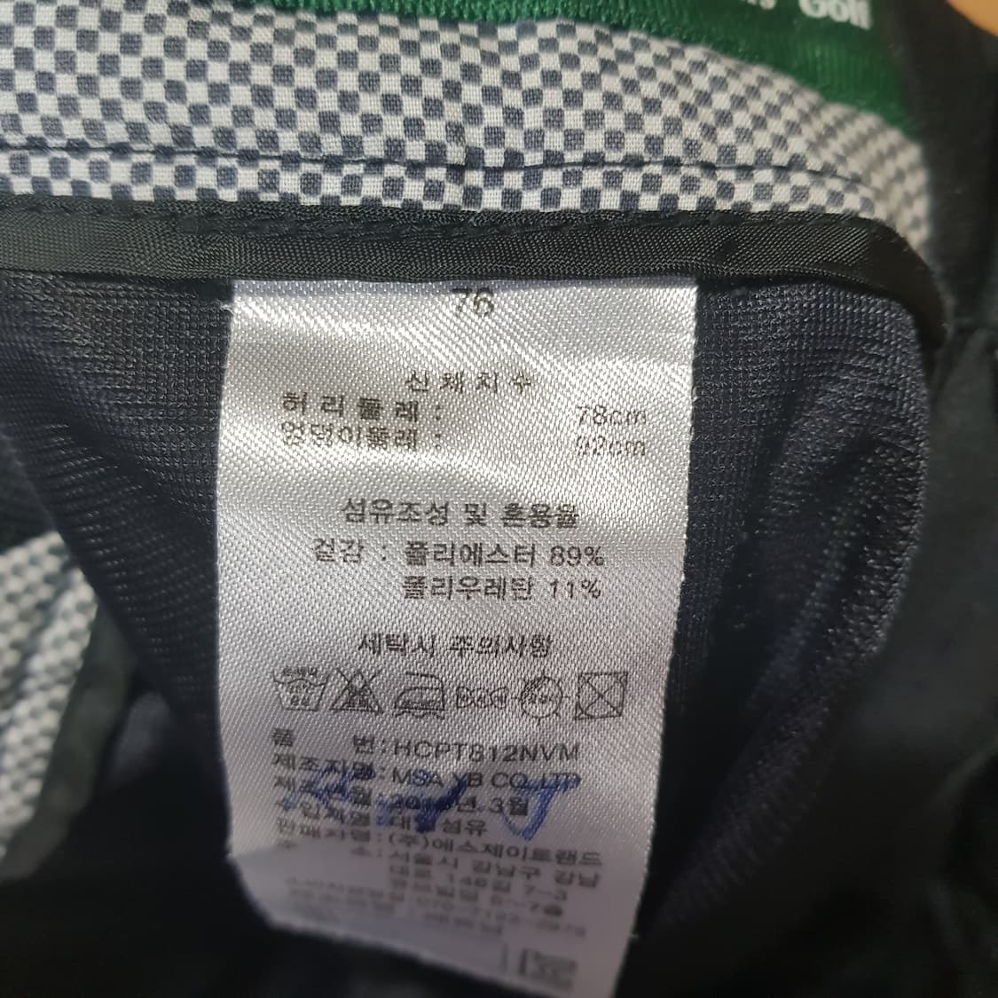 30인치 / 코오롱 헨리코튼 / 네이비 팬츠/토526-막 상품이미지2