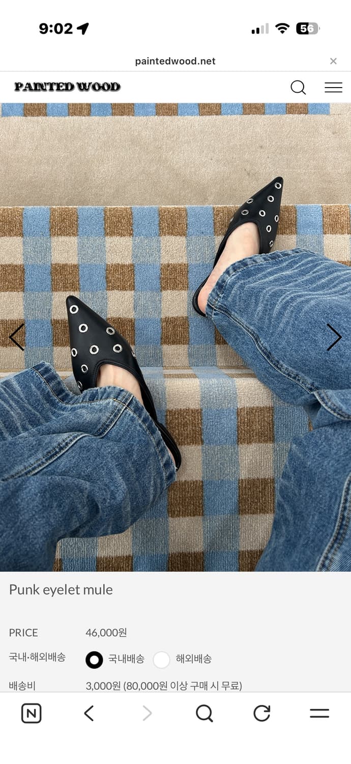 페인티드우드 punk eyelet mule 225 상품이미지2