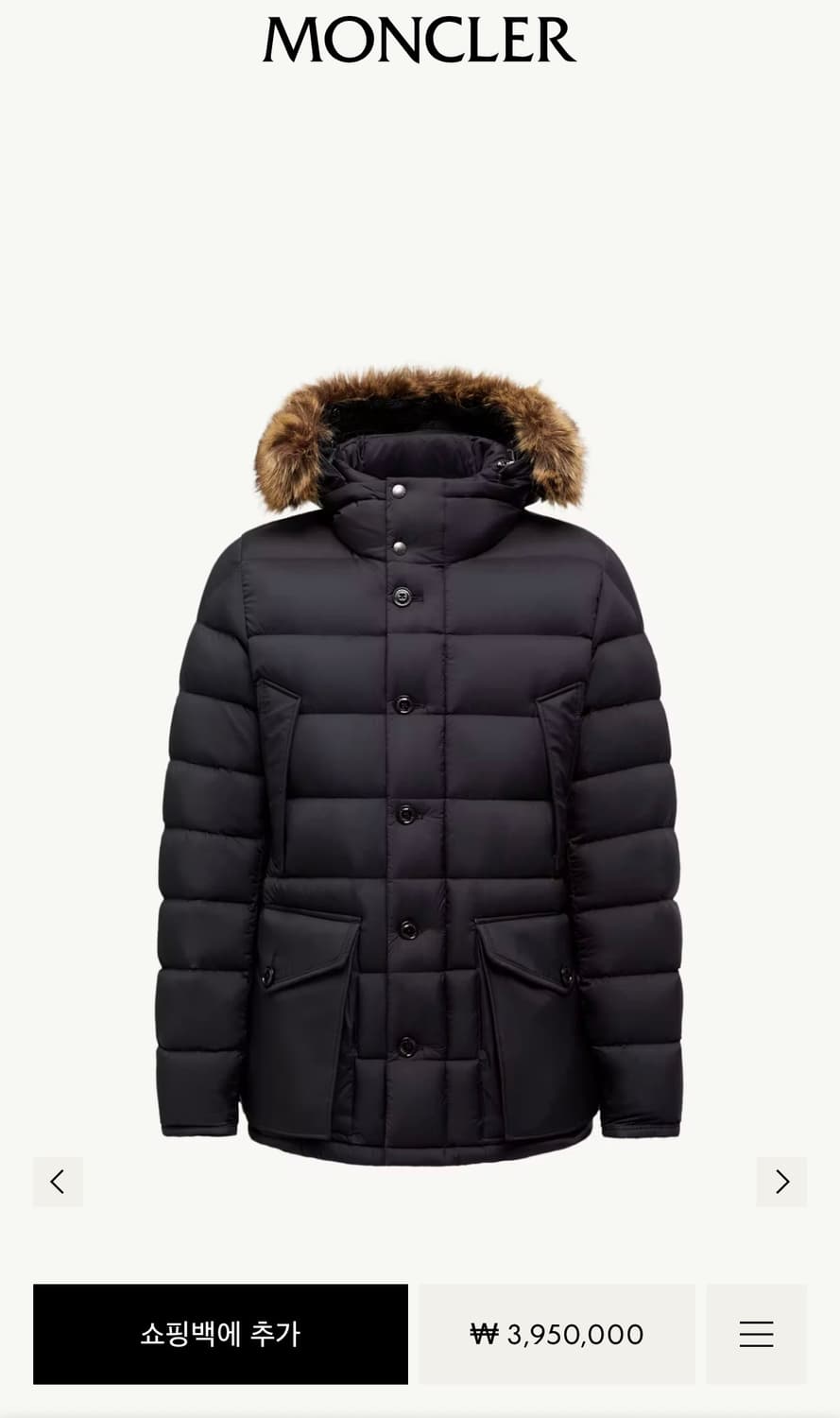 몽클레어 클루니 패딩 상품이미지1
