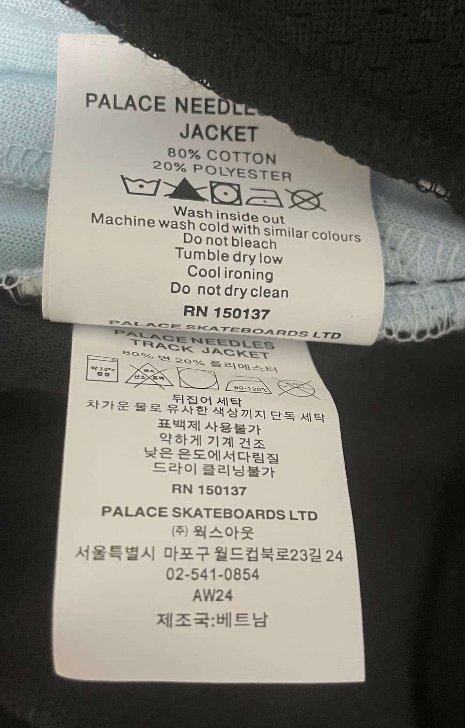 니들스 x 팔라스 트랙자켓 블랙 상품이미지6