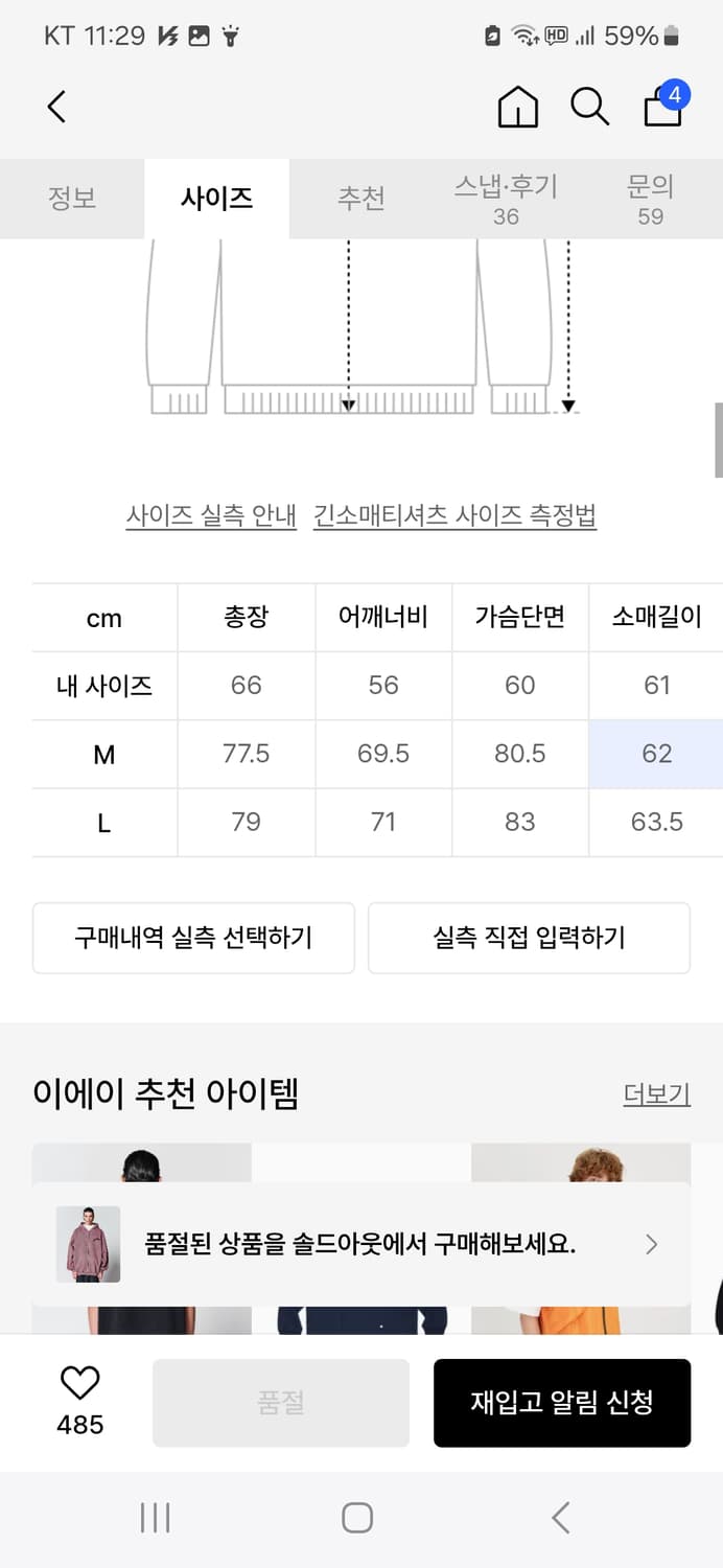이에이 로고 후디집업 m사이즈(택포) 상품이미지4