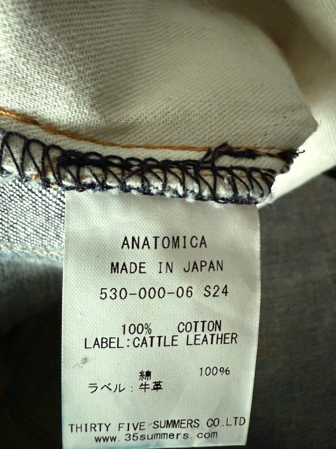 아나토미카 618 original 33사이즈(실제 31사이즈 정도) 상품이미지2