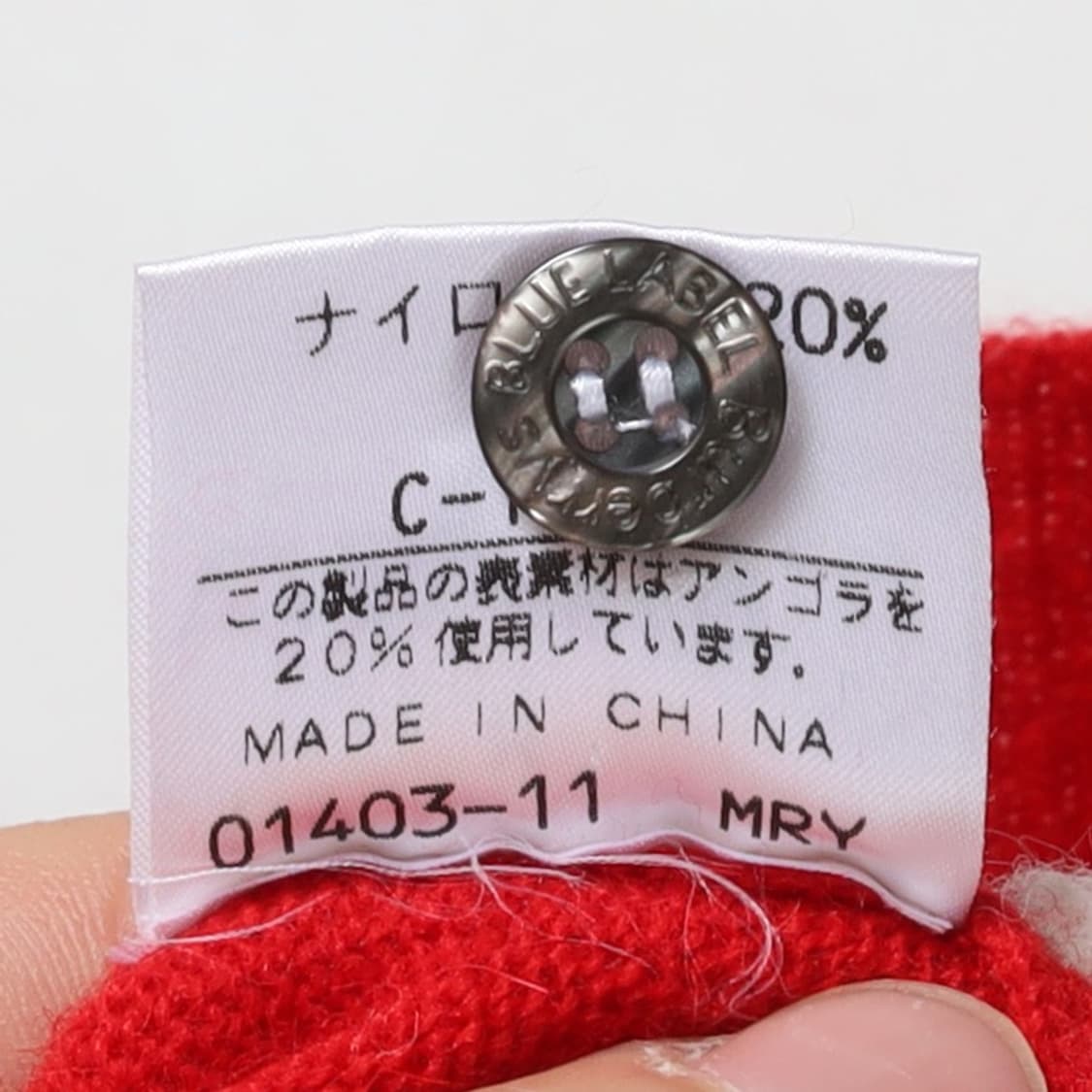 버버리 Burberrys Argyle Cardigan

 상품이미지9