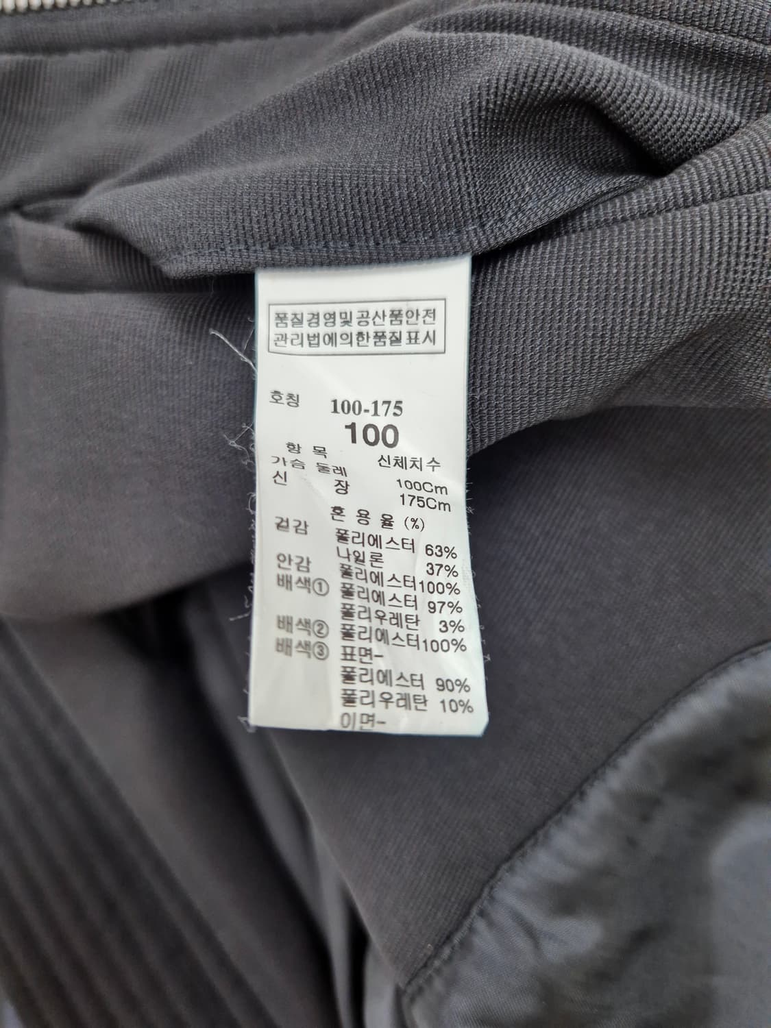 TIME 남성 네이비 패턴 MA-1 항공점퍼 100 상품이미지5