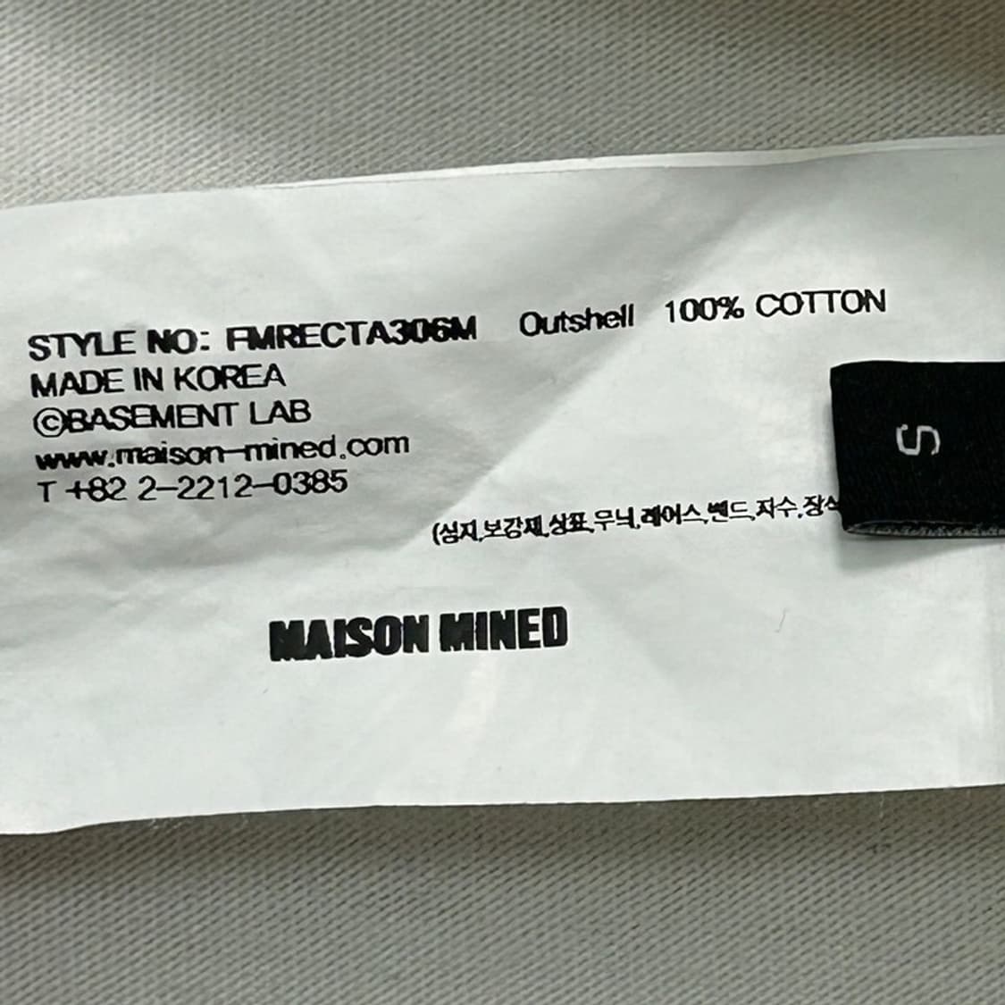 MAISON MINED 오버핏 반팔티 화이트 S 상품이미지6