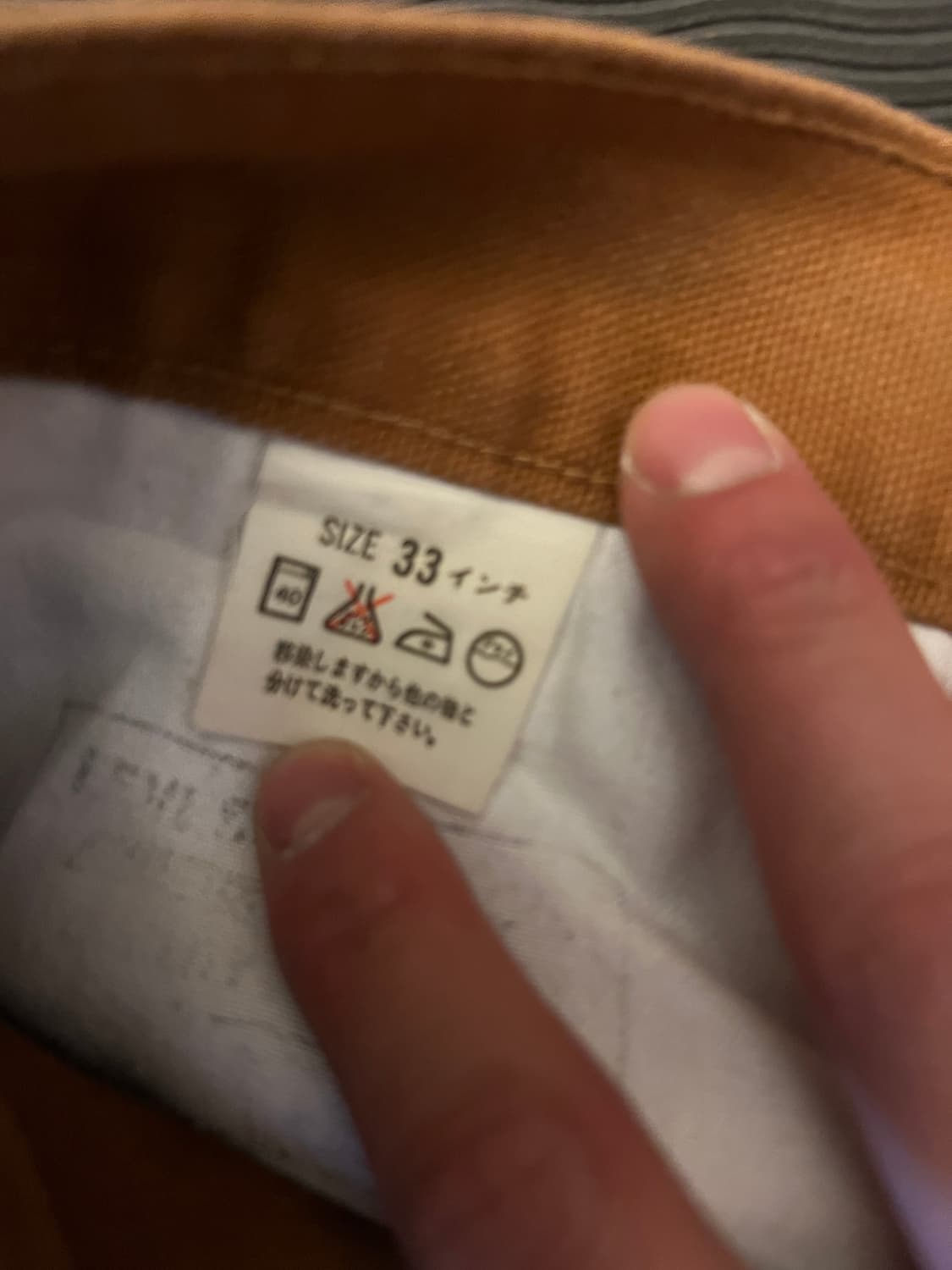 90s LVC 일본 704 신치백 워크팬츠 덕캔버스 복각 허리단면 40 상품이미지4