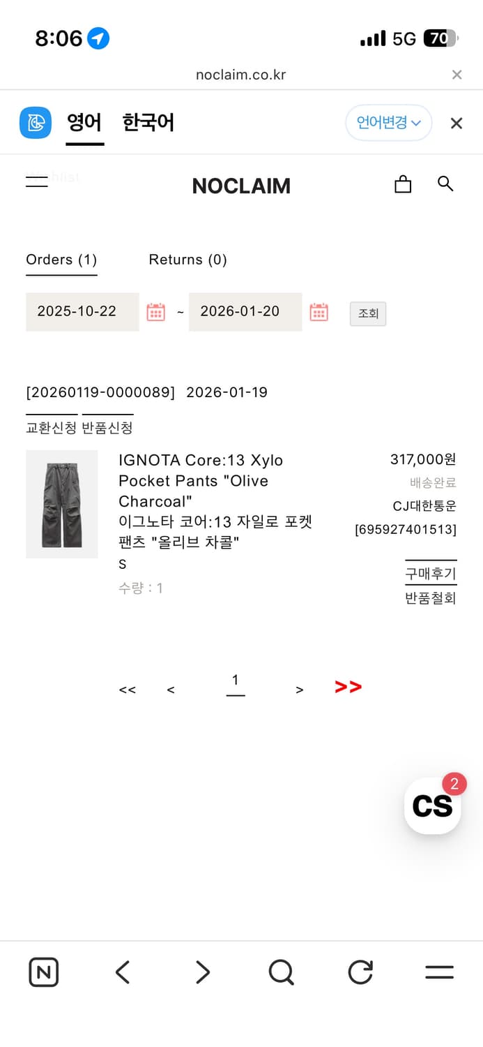 이그노타 코어13 자일로 포켓 팬츠 올리브 차콜 s 상품이미지2