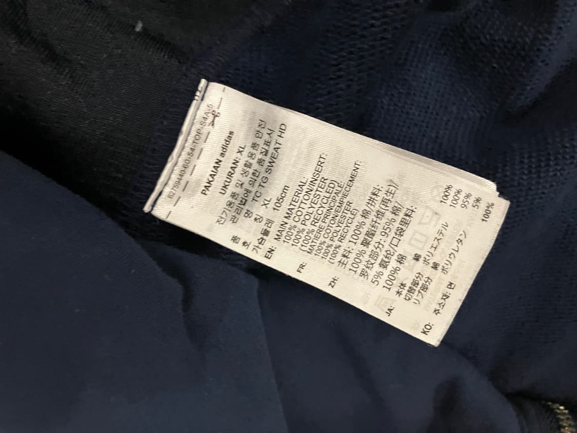 아디다스 떠그 클럽 후드집업 네이비 XL 상품이미지5