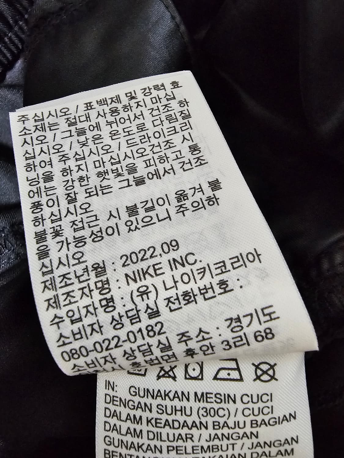나이키 우븐 언라인드 유틸리티 카고팬츠 S 상품이미지6