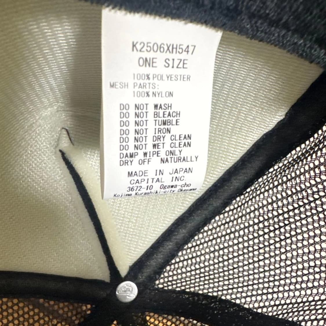 캐피탈 더 데님 다이드 프린트 트러커 캡 블랙 카키 상품이미지4