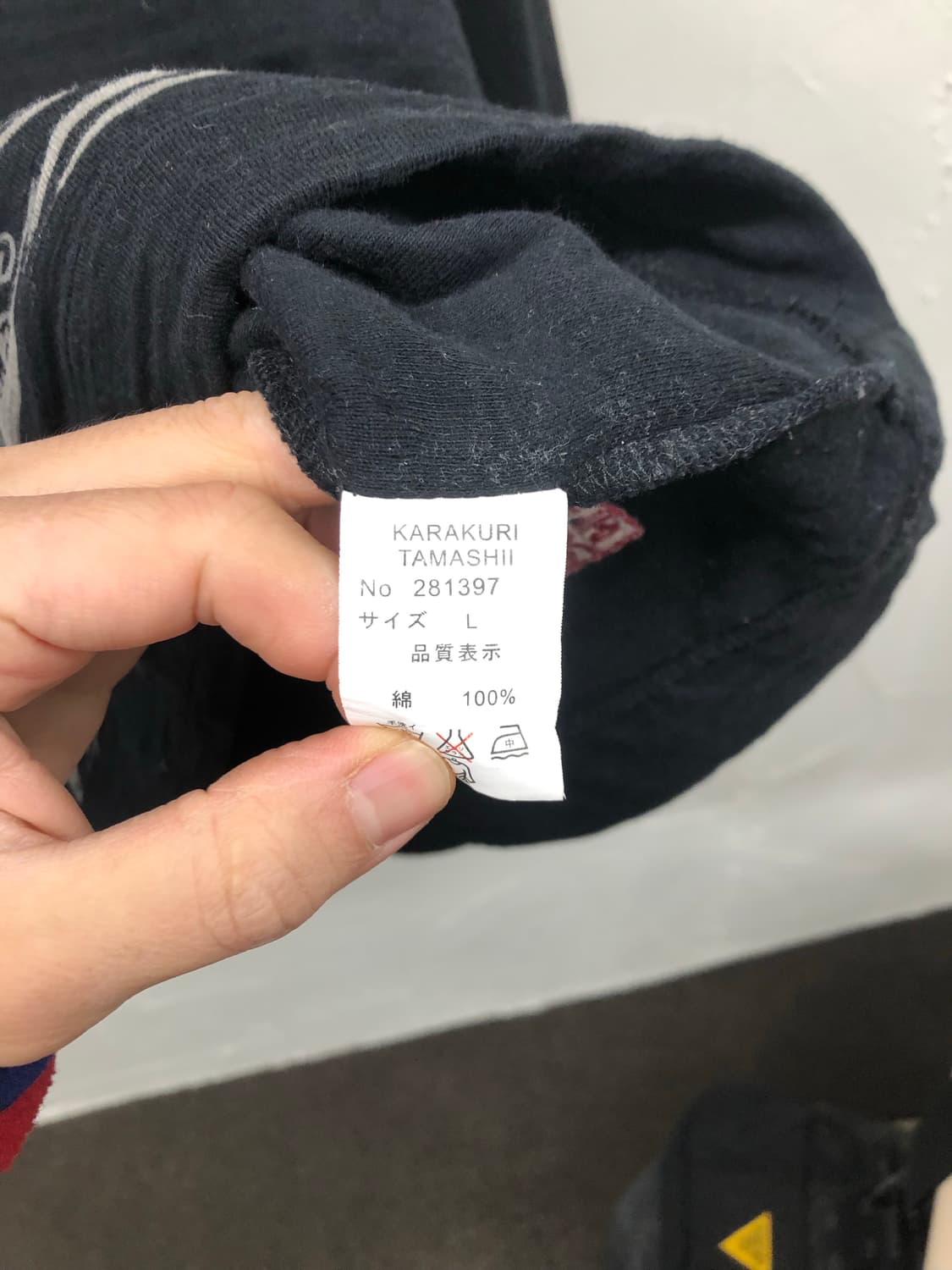 카라쿠리 타마시 잉어 맨투맨 상품이미지4