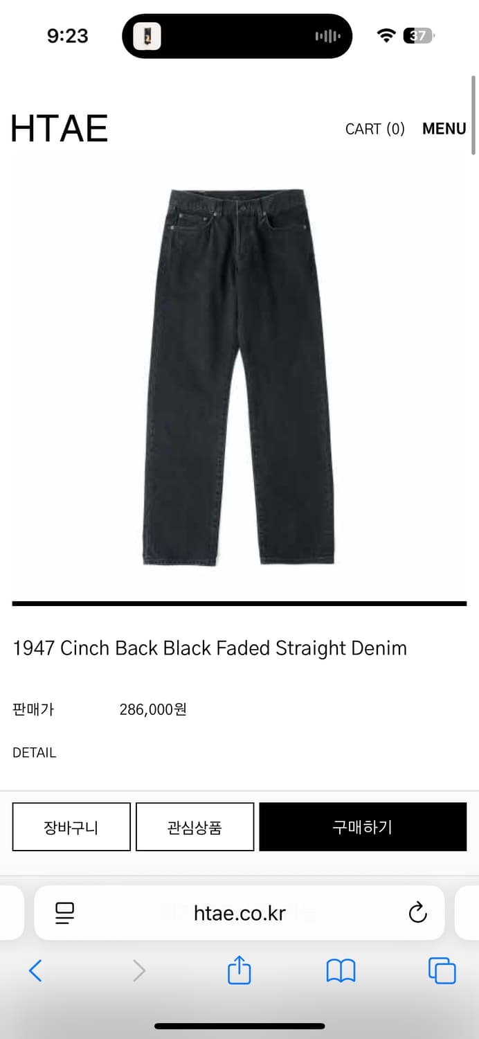 1947 Cinch Back Faded Straight Denim 상품이미지1