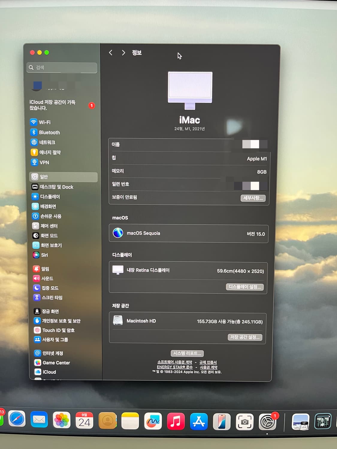 2021 아이맥 M1 퍼플 상품이미지4