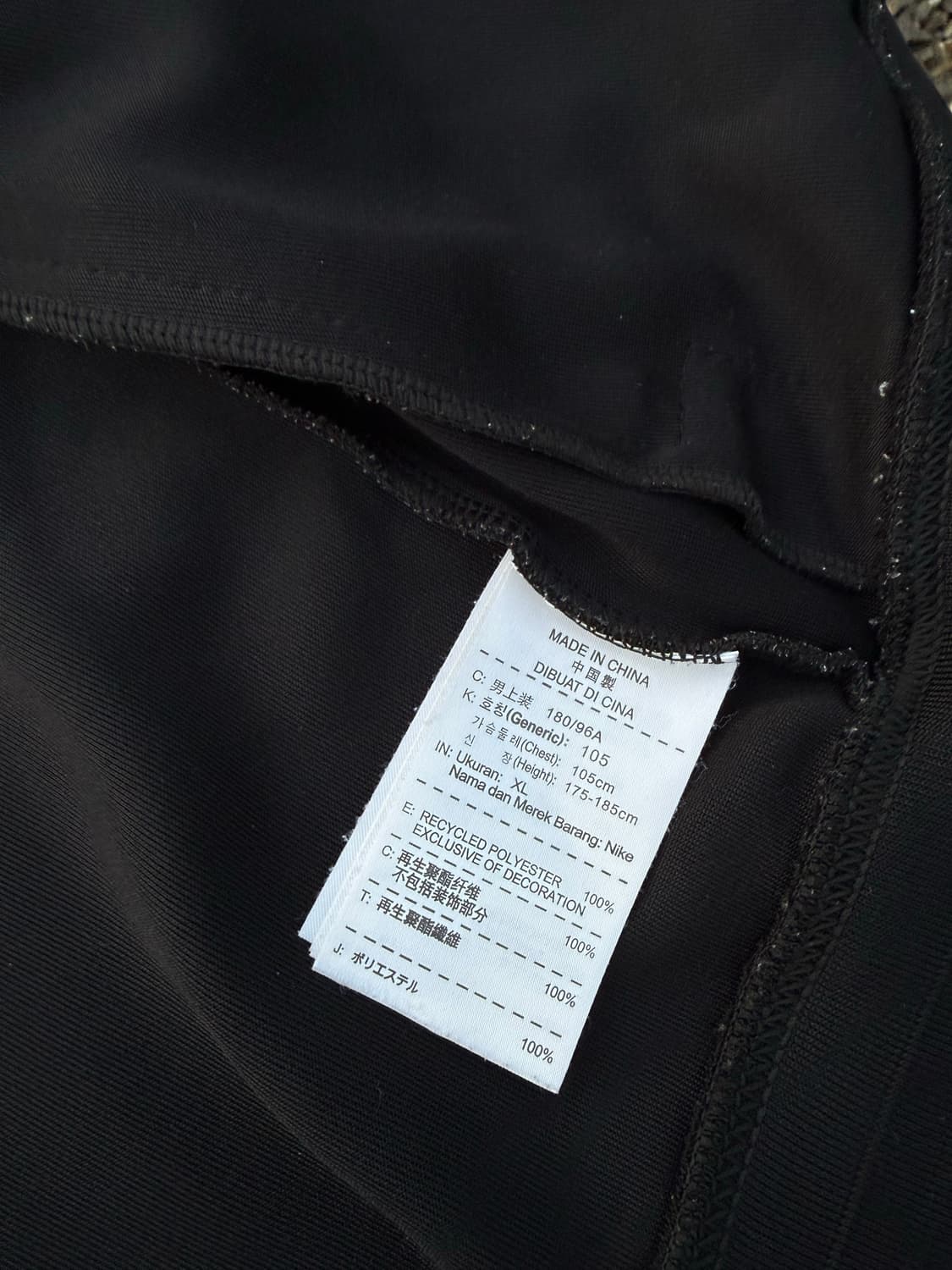 Nike 나이키 바르셀로나 져지 상품이미지4