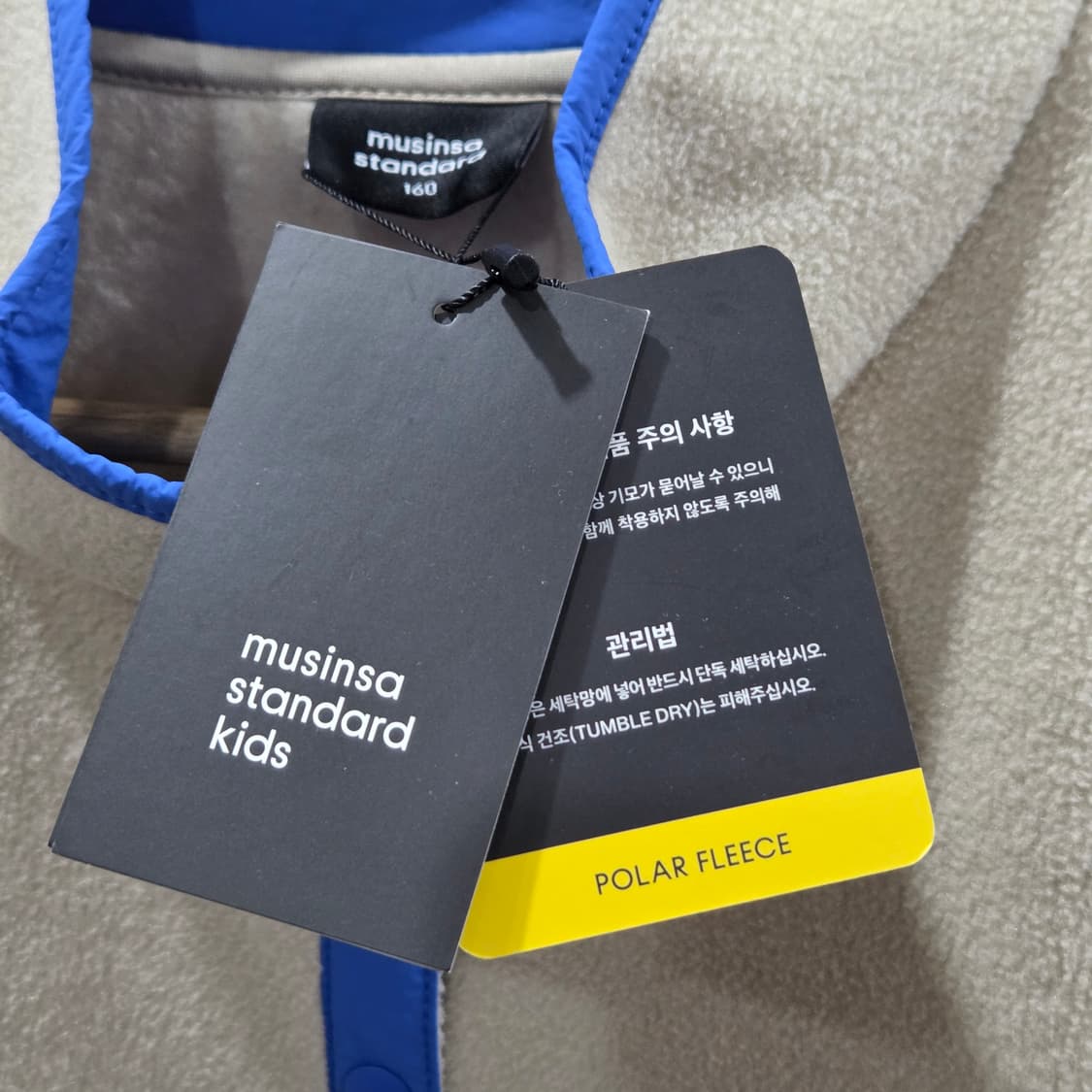 무신사스탠다드 키즈 플리스 아노락 160 상품이미지3