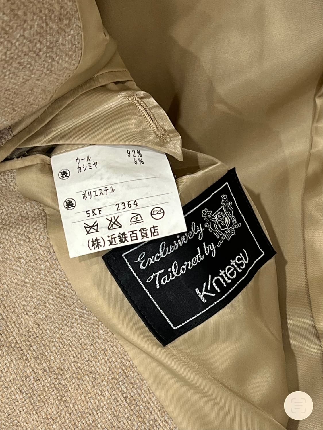 울 캐시미어 베이지 클래식 자켓 상품이미지7