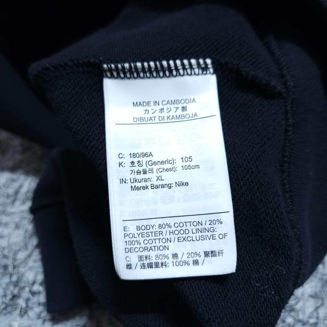 나이키) XL 남자 더블스우시 후드집업 / 왕눈이샵 상품이미지9