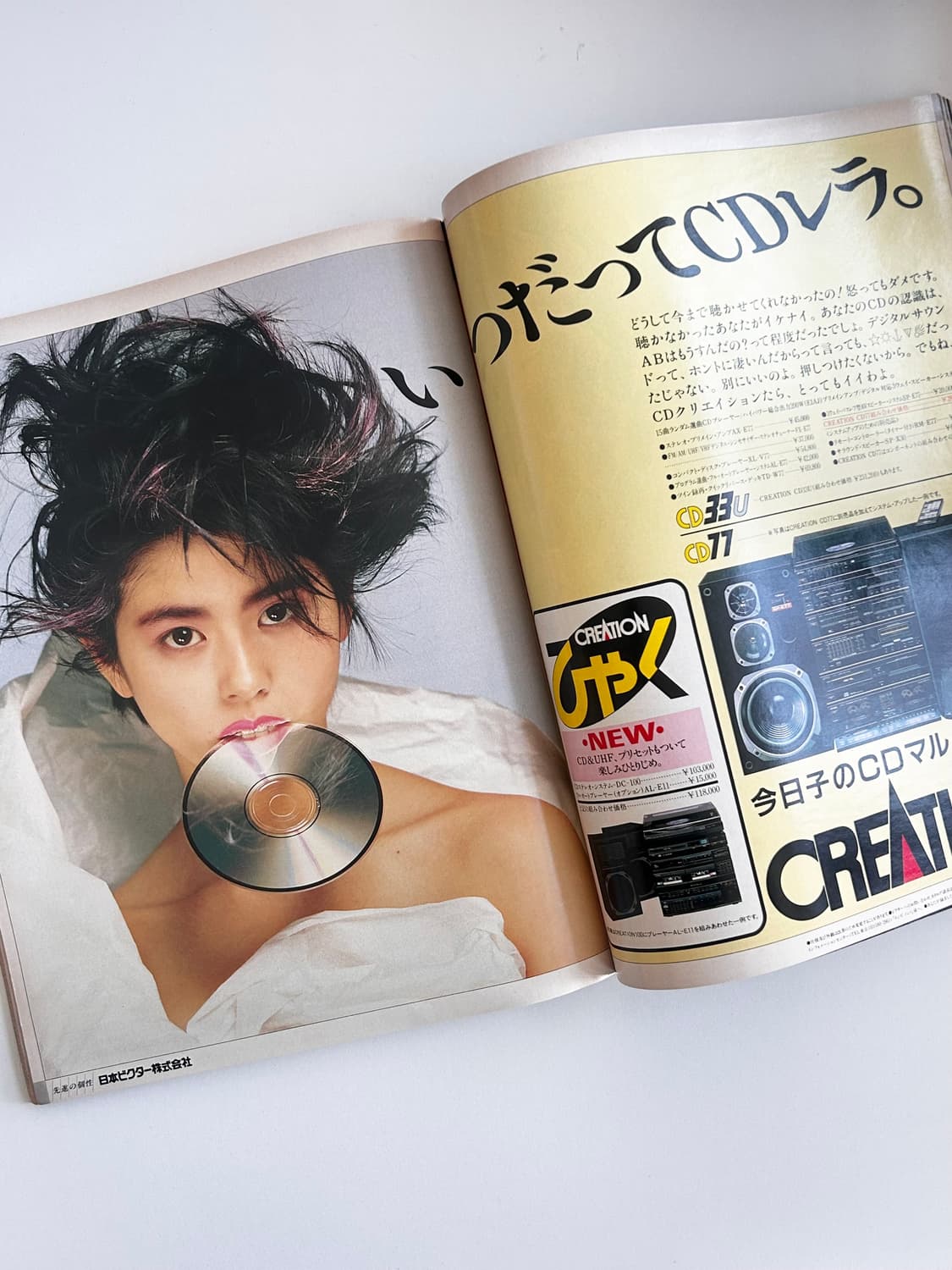 MEN'S NON-NO 맨즈논노 86년 창간호 희귀본 상품이미지4