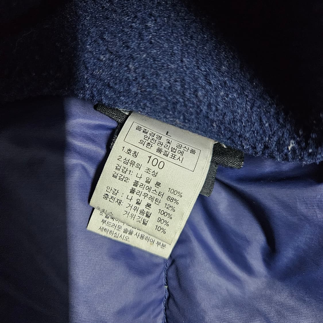 100 L 노스페이스 800 퍼텍스퀀텀 구스다운 패딩 (사진참고) 상품이미지8