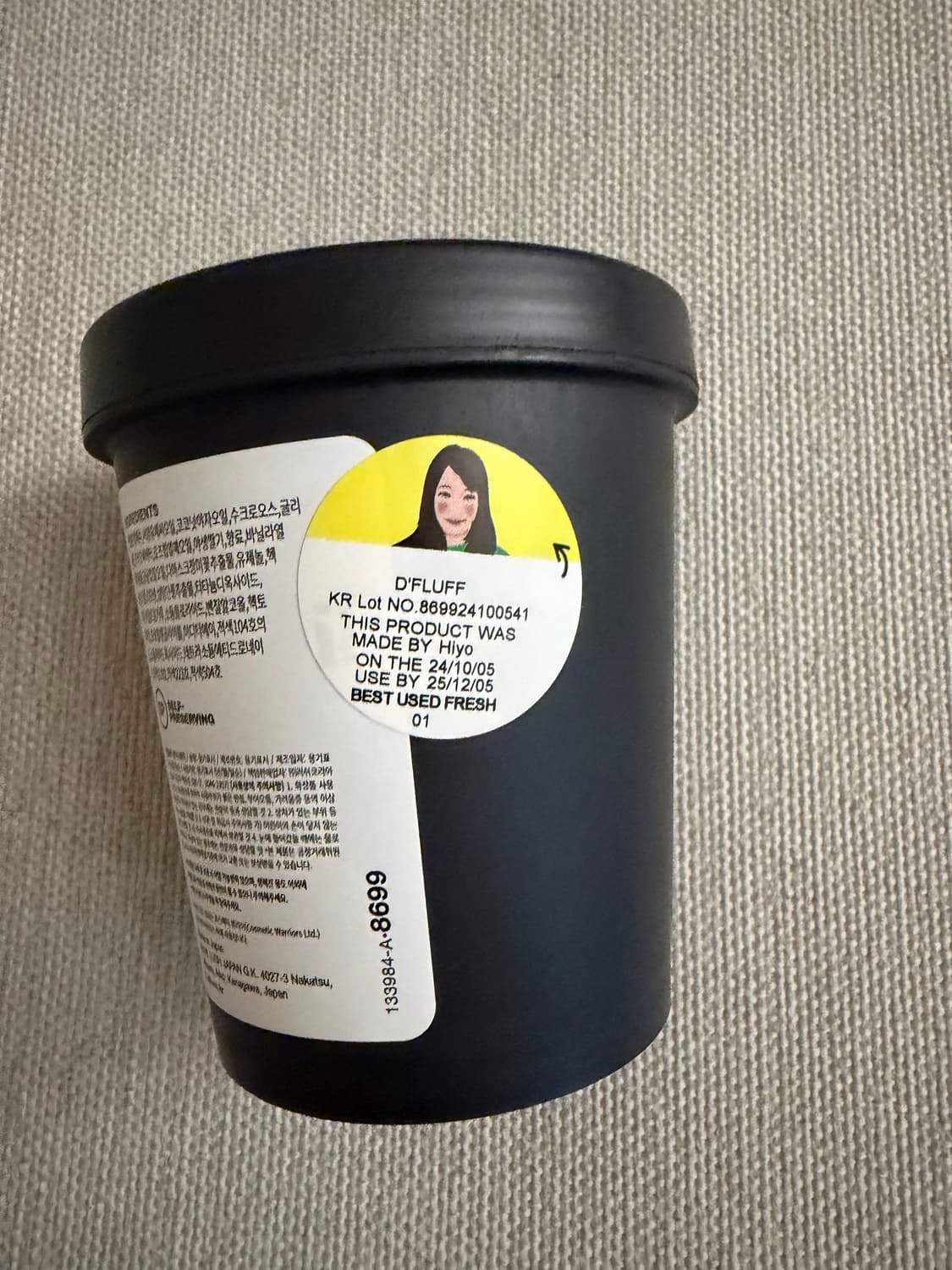 [미개봉] 러쉬 디플러프 쉐이빙솝 150g - 정가 4만원 상품이미지2