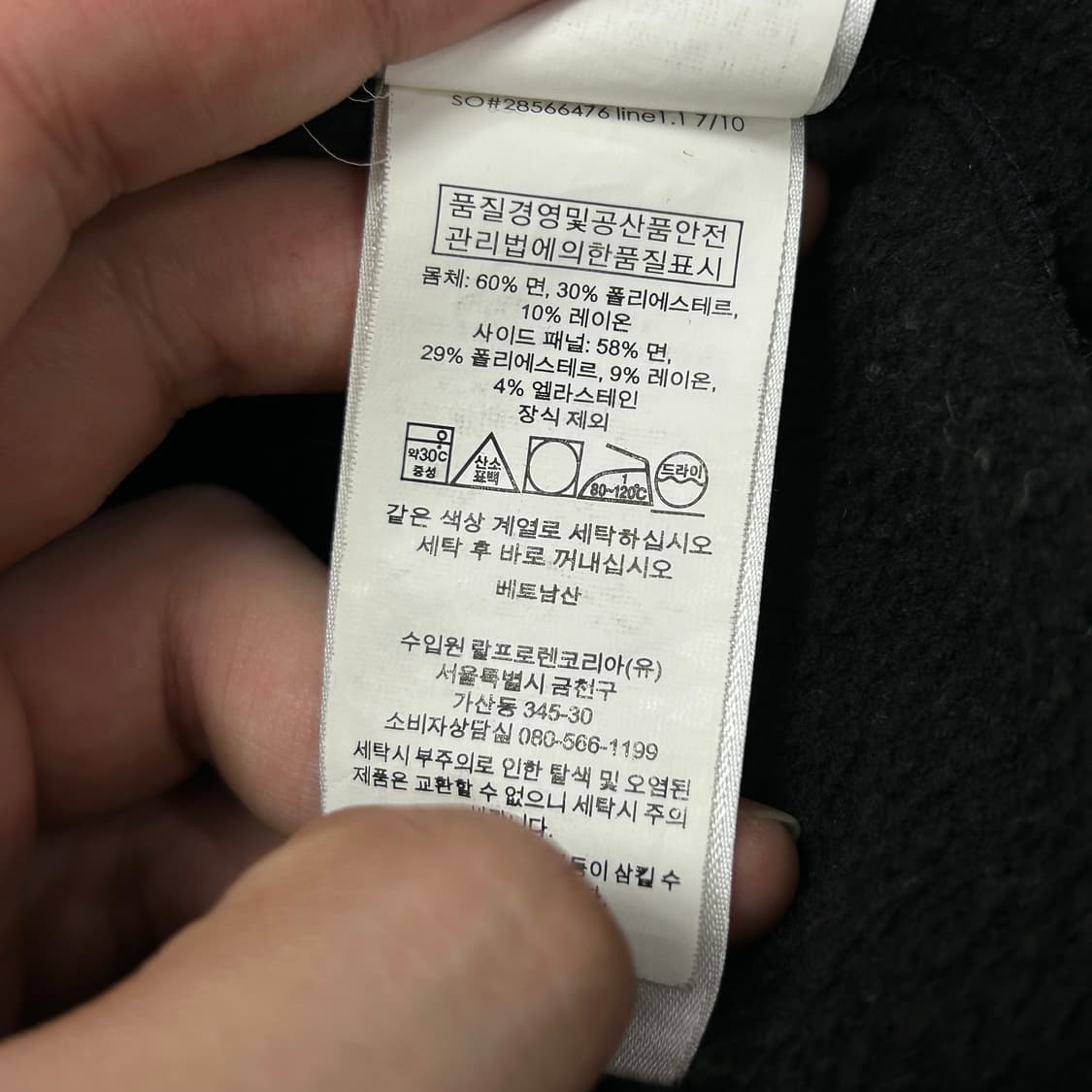 폴로 블랙 화이트포니 기모 맨투맨(M) 상품이미지3