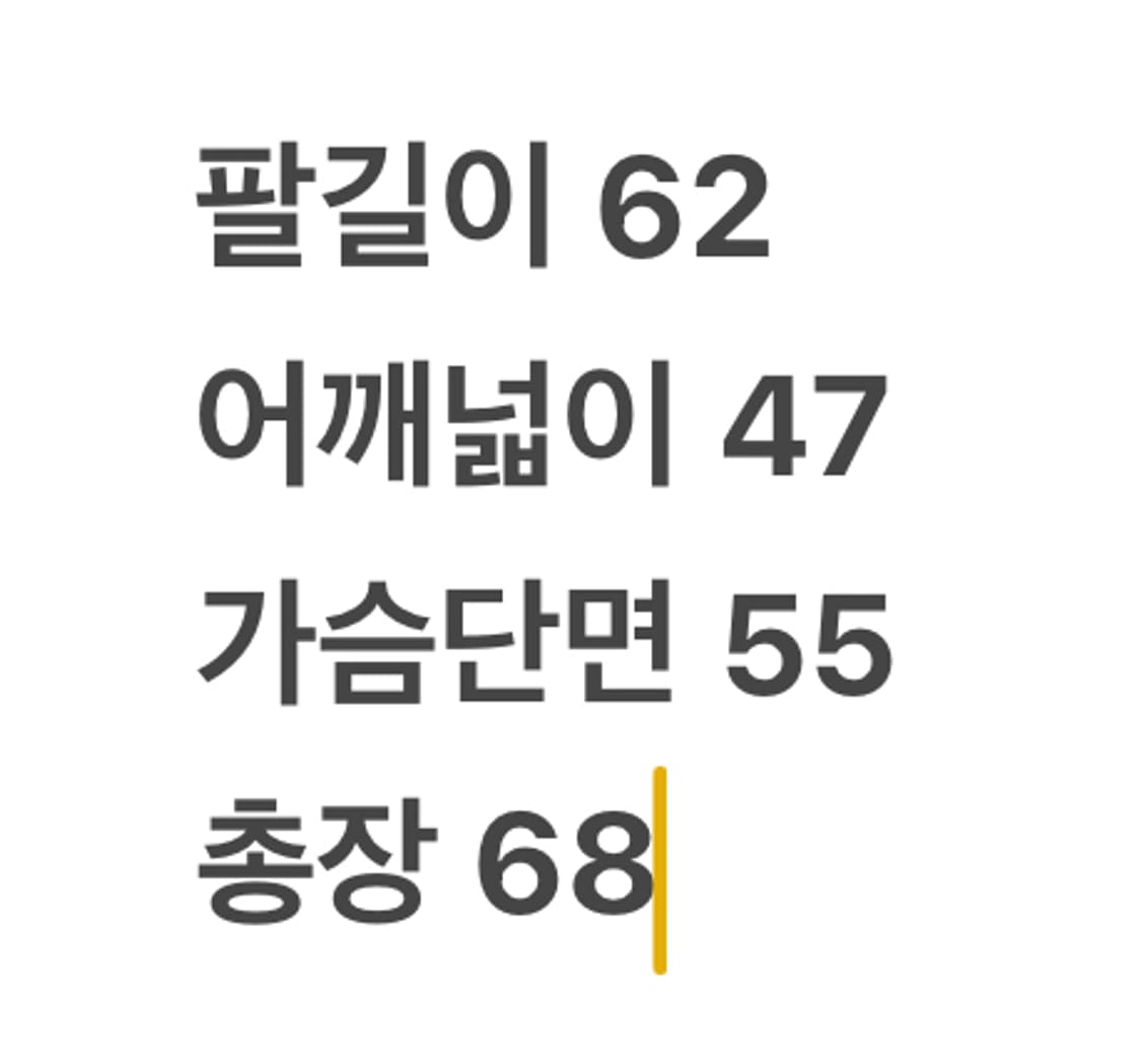 [ 정품/XL ] 컬럼비아 인터체인지 하운드투스 투웨이 플리스 자켓 상품이미지9