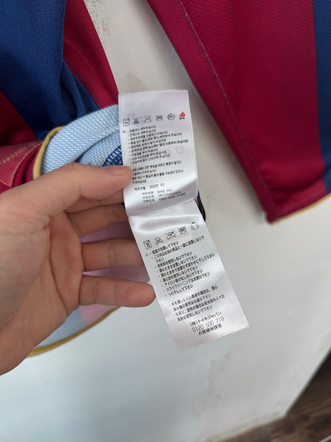 07-08 바르셀로나 유니폼 롱슬리브 노마킹 새상품 상품이미지9