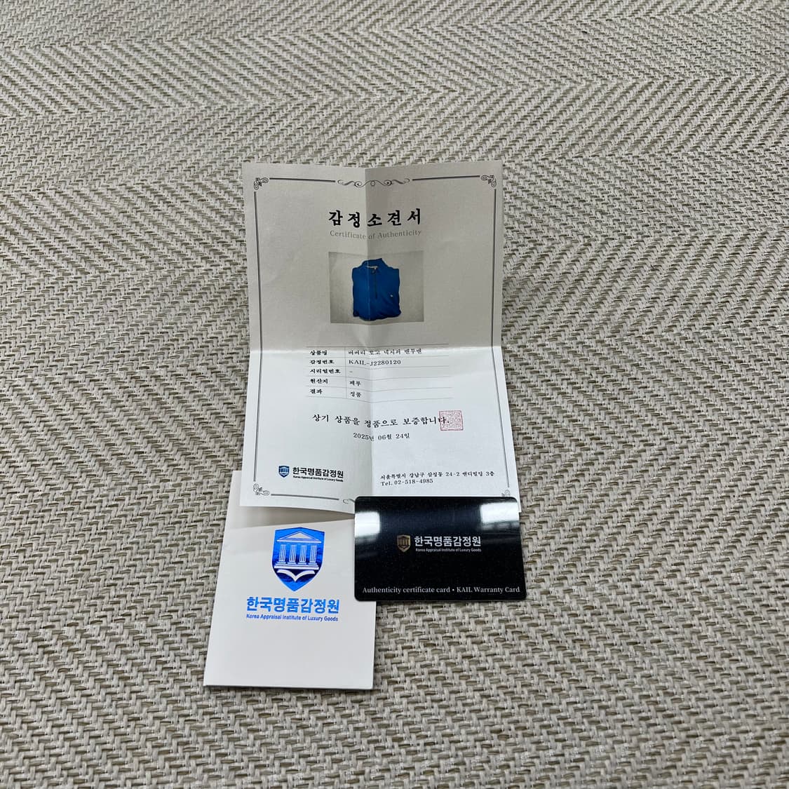 버버리 반집업 코튼셔츠 +명품감정서 r2933 상품이미지7