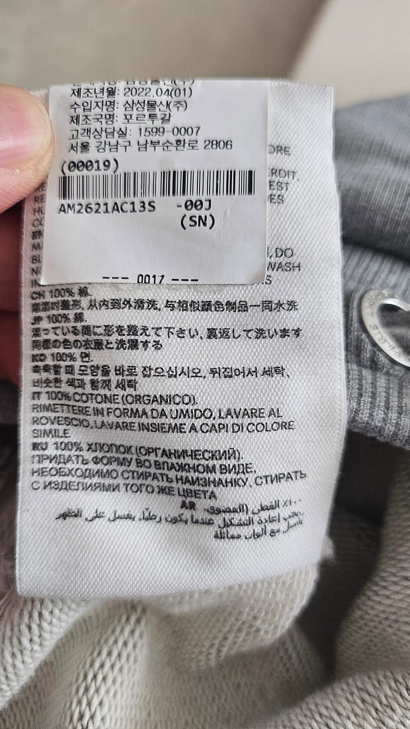 [S(30~34)] 아미 ami 톤온톤 하트 로고 조거 트랙 스웻팬츠 상품이미지8