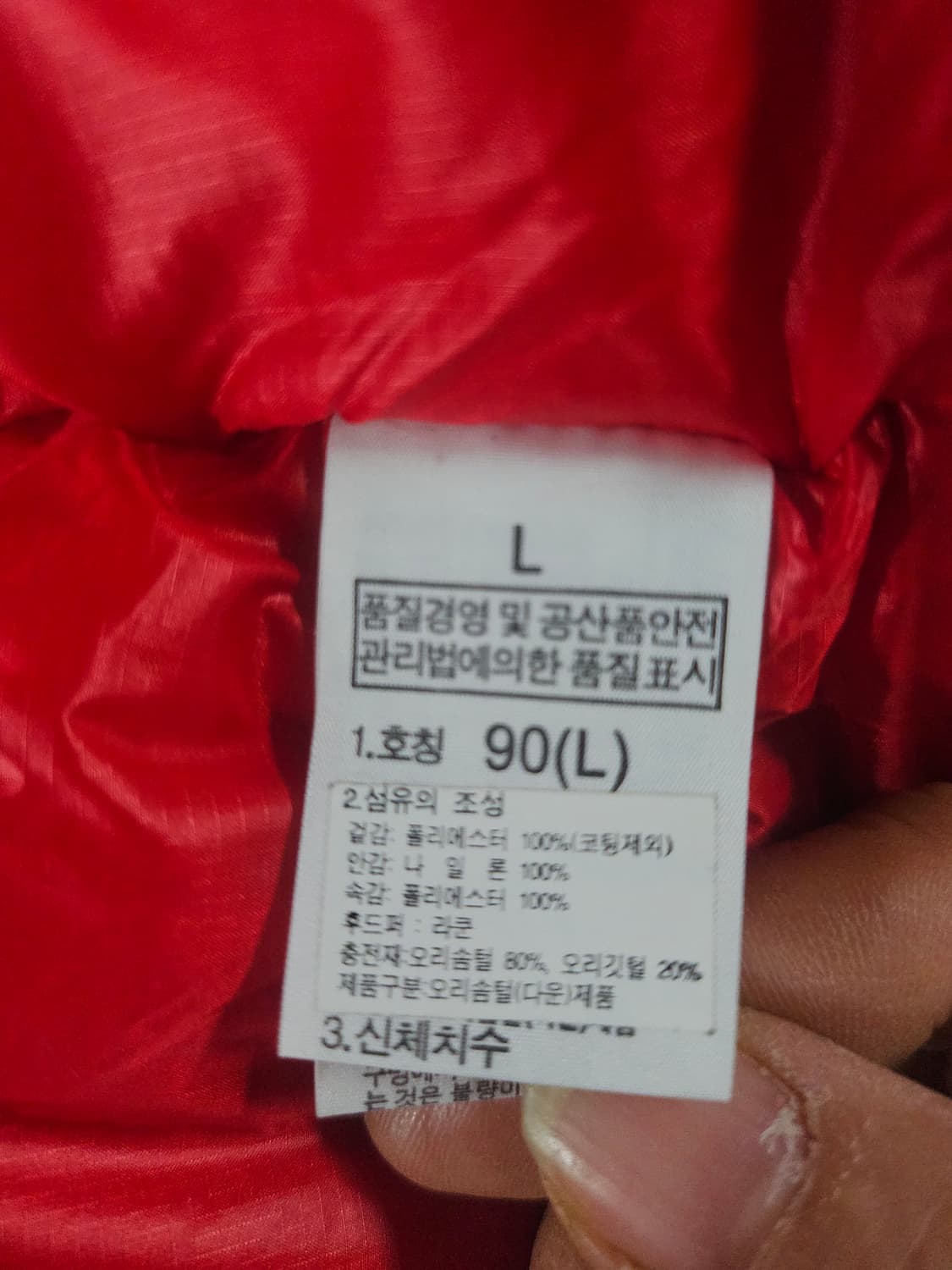 에이글 여성 다운 점퍼 패팅 90  L 상품이미지5