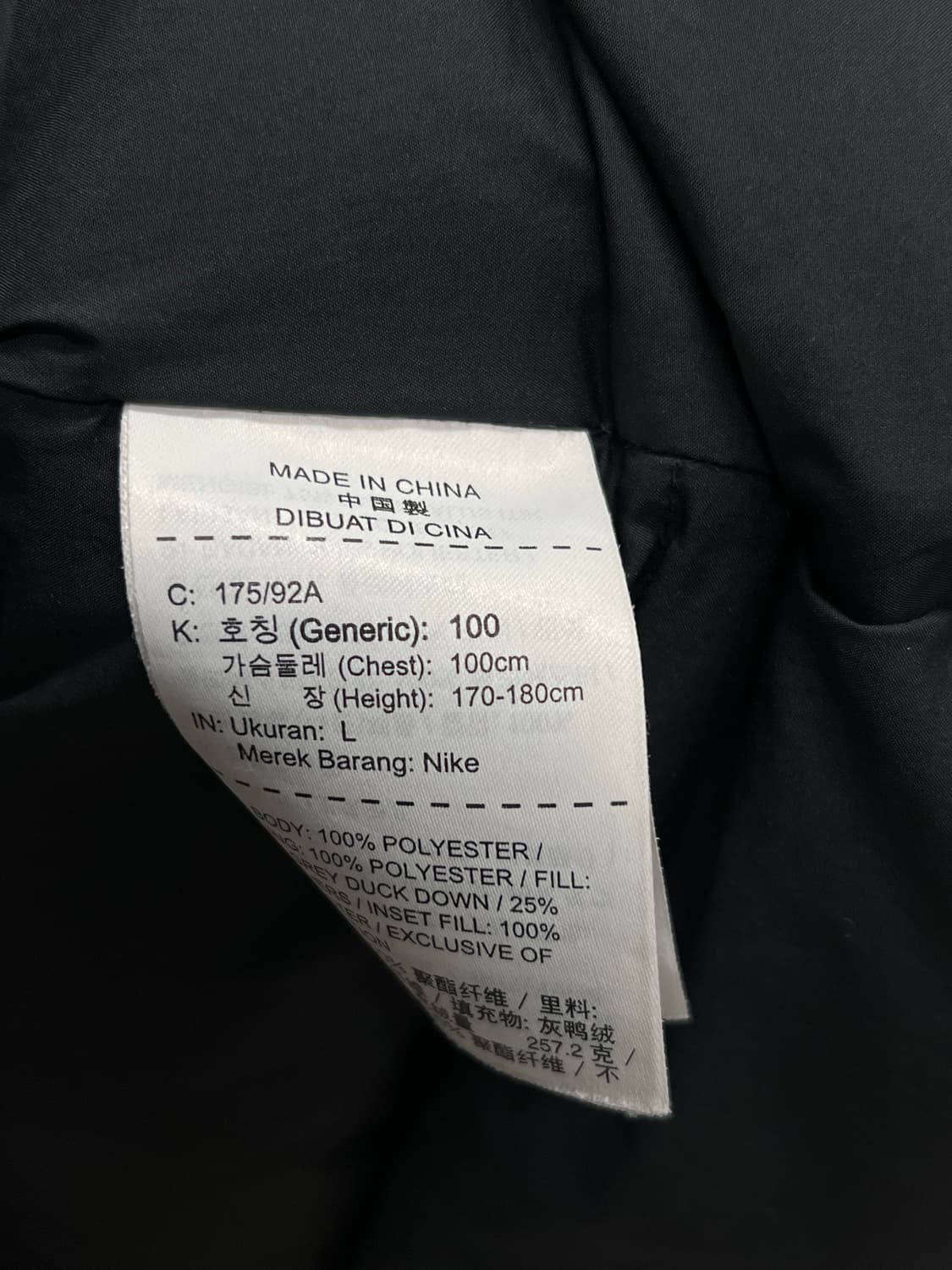 나이키 스포츠웨어 덕 다운 롱 패딩 자켓 블랙 상품이미지5